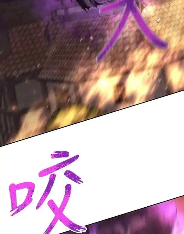 漫画《夏洛特与五门徒》153.防御与攻击第16张图