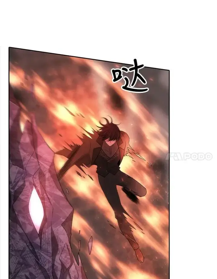 漫画《夏洛特与五门徒》153.防御与攻击第18张图