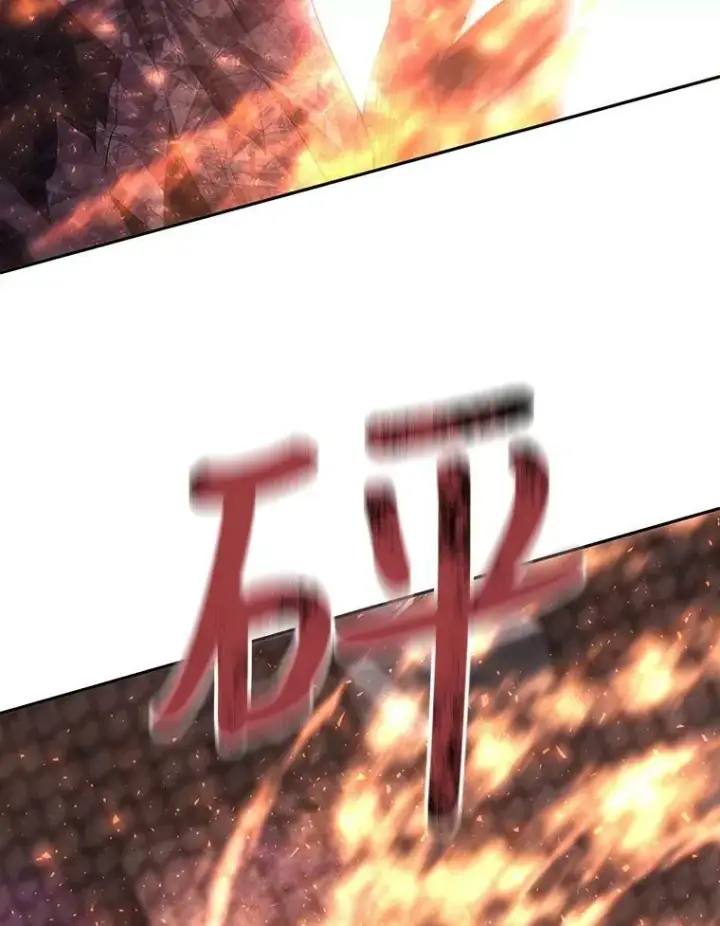 漫画《夏洛特与五门徒》153.防御与攻击第20张图