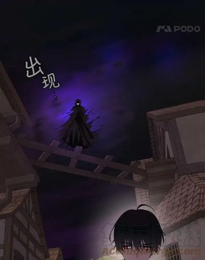 漫画《夏洛特与五门徒》153.防御与攻击第5张图