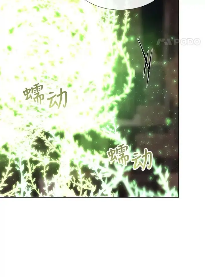 漫画《夏洛特与五门徒》153.防御与攻击第62张图