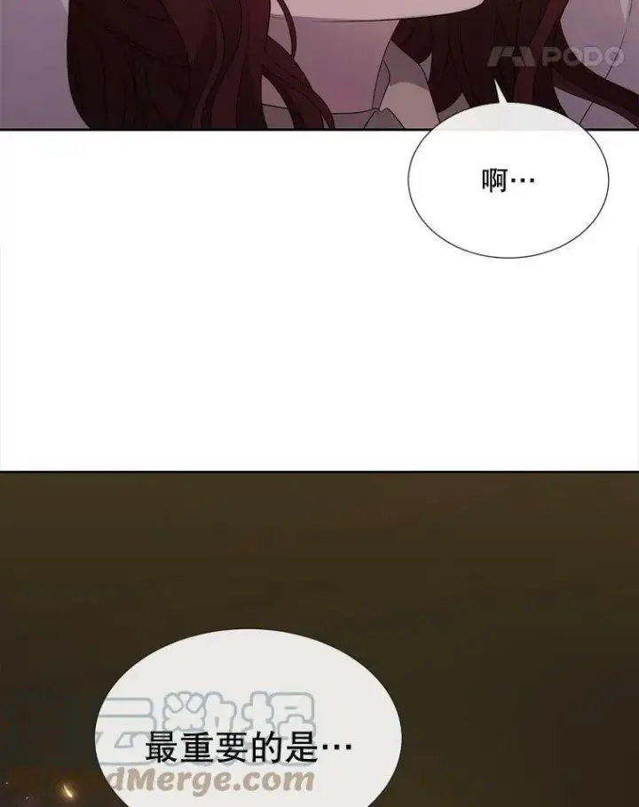 漫画《夏洛特与五门徒》153.防御与攻击第85张图