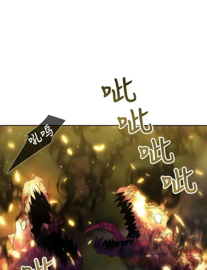 漫画《夏洛特与五门徒》153.防御与攻击第89张图