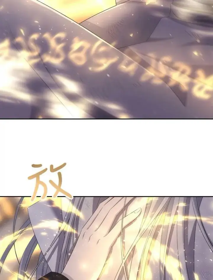 漫画《夏洛特与五门徒》154.不祥的诅咒第10张图