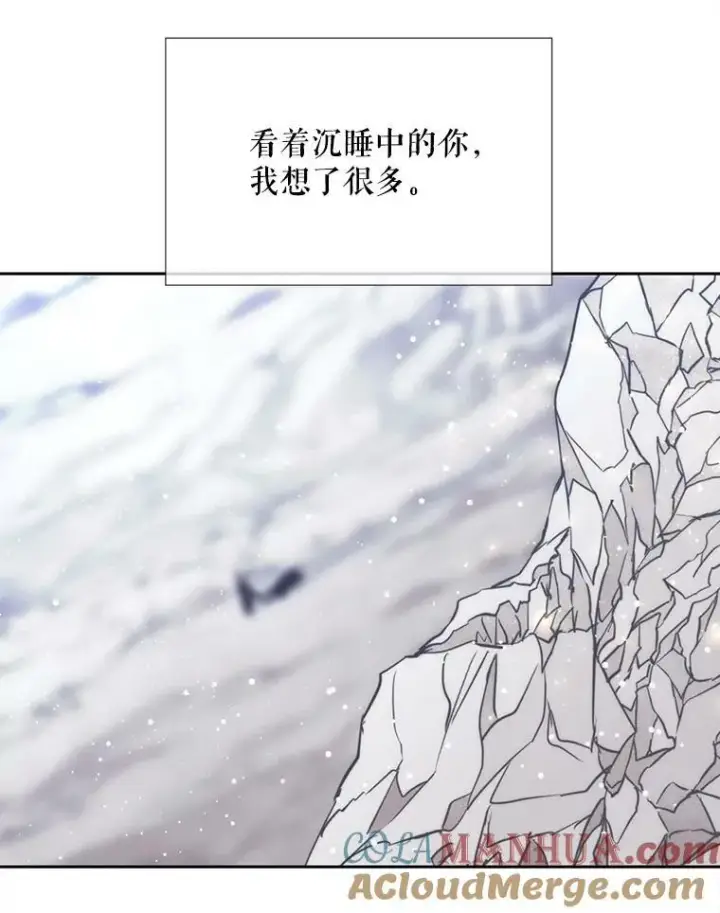 漫画《夏洛特与五门徒》154.不祥的诅咒第101张图