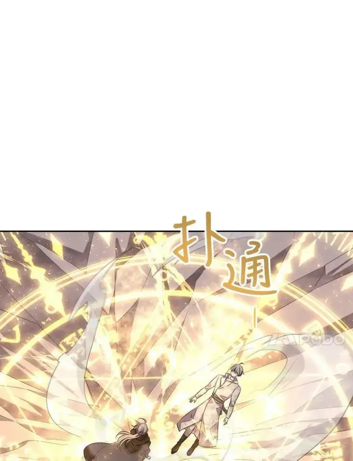 漫画《夏洛特与五门徒》154.不祥的诅咒第47张图