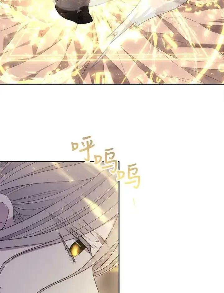 漫画《夏洛特与五门徒》154.不祥的诅咒第48张图