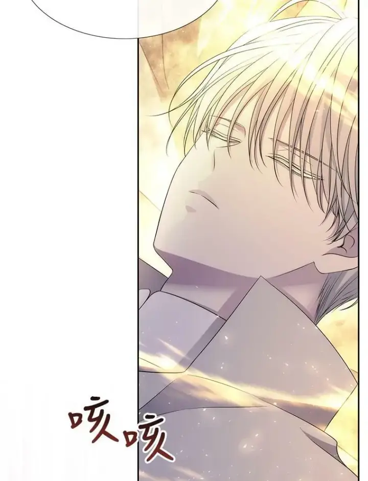 漫画《夏洛特与五门徒》154.不祥的诅咒第50张图