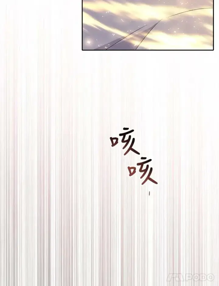 漫画《夏洛特与五门徒》154.不祥的诅咒第51张图