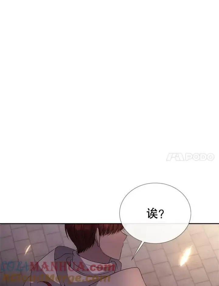 漫画《夏洛特与五门徒》154.不祥的诅咒第57张图