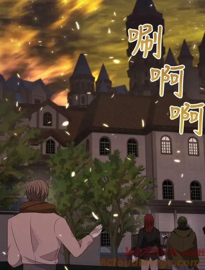 漫画《夏洛特与五门徒》154.不祥的诅咒第61张图