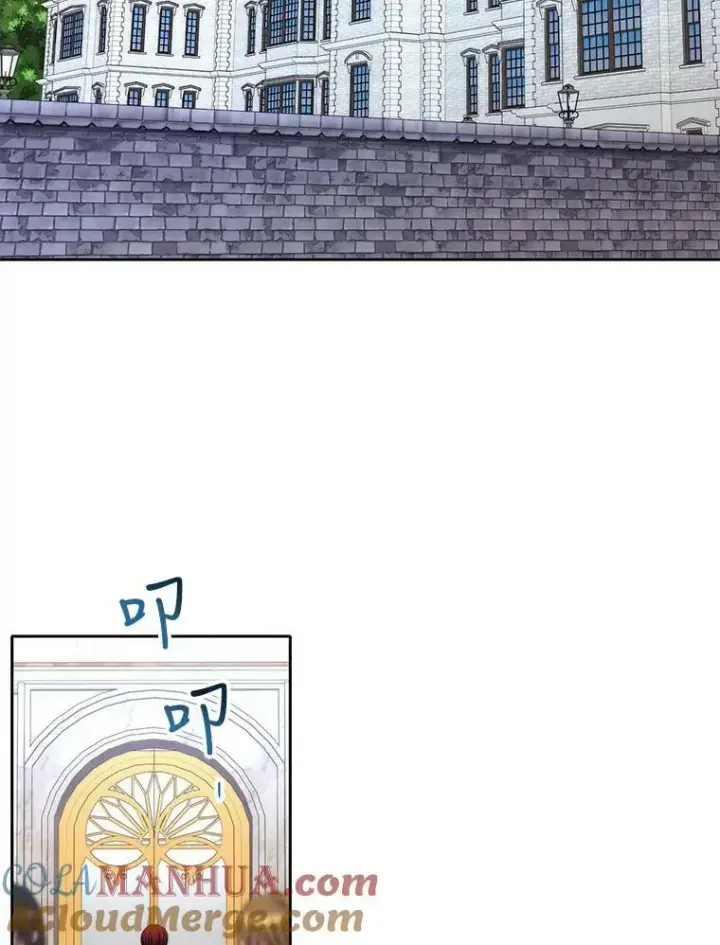 漫画《夏洛特与五门徒》154.不祥的诅咒第69张图