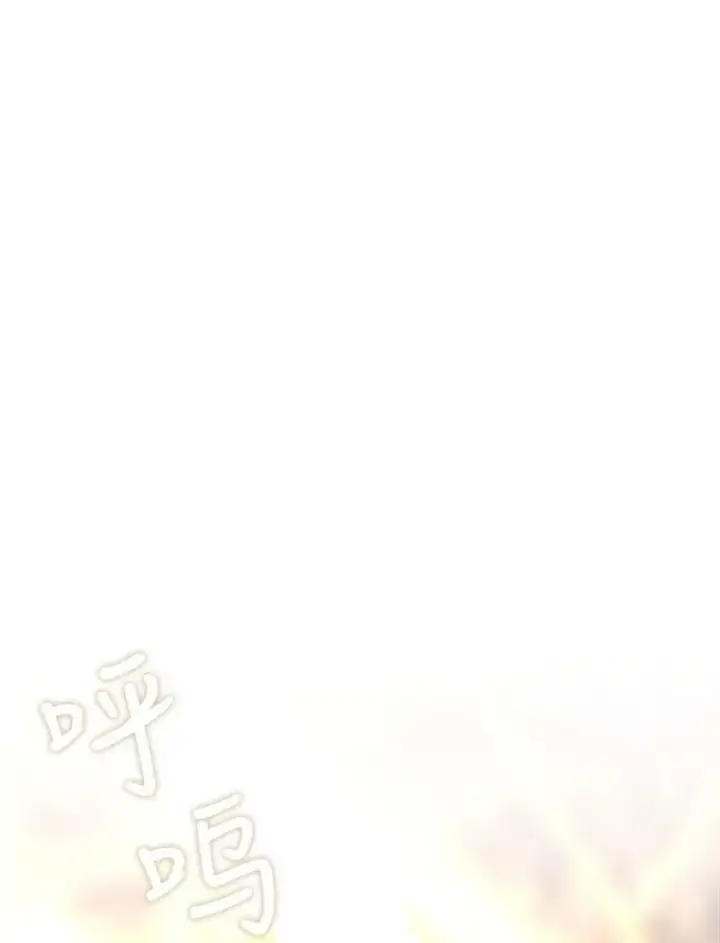 漫画《夏洛特与五门徒》154.不祥的诅咒第7张图