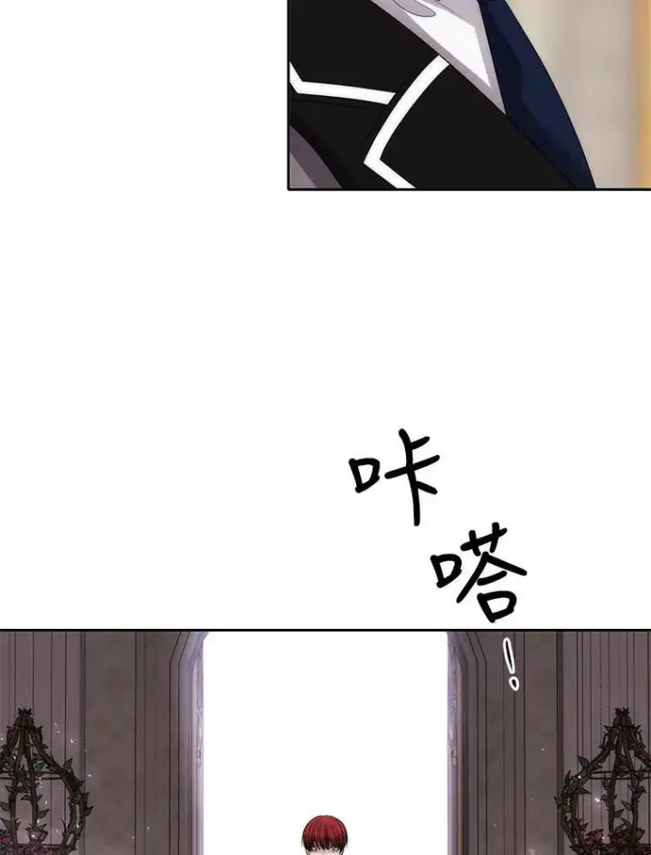 漫画《夏洛特与五门徒》154.不祥的诅咒第71张图