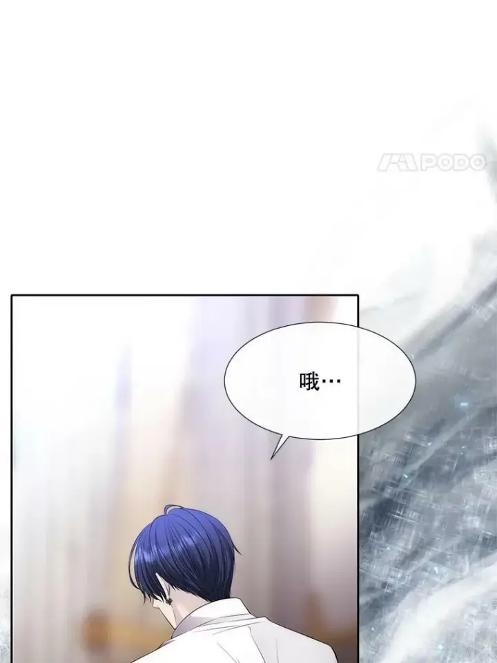 漫画《夏洛特与五门徒》154.不祥的诅咒第80张图