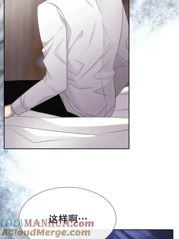 漫画《夏洛特与五门徒》154.不祥的诅咒第81张图