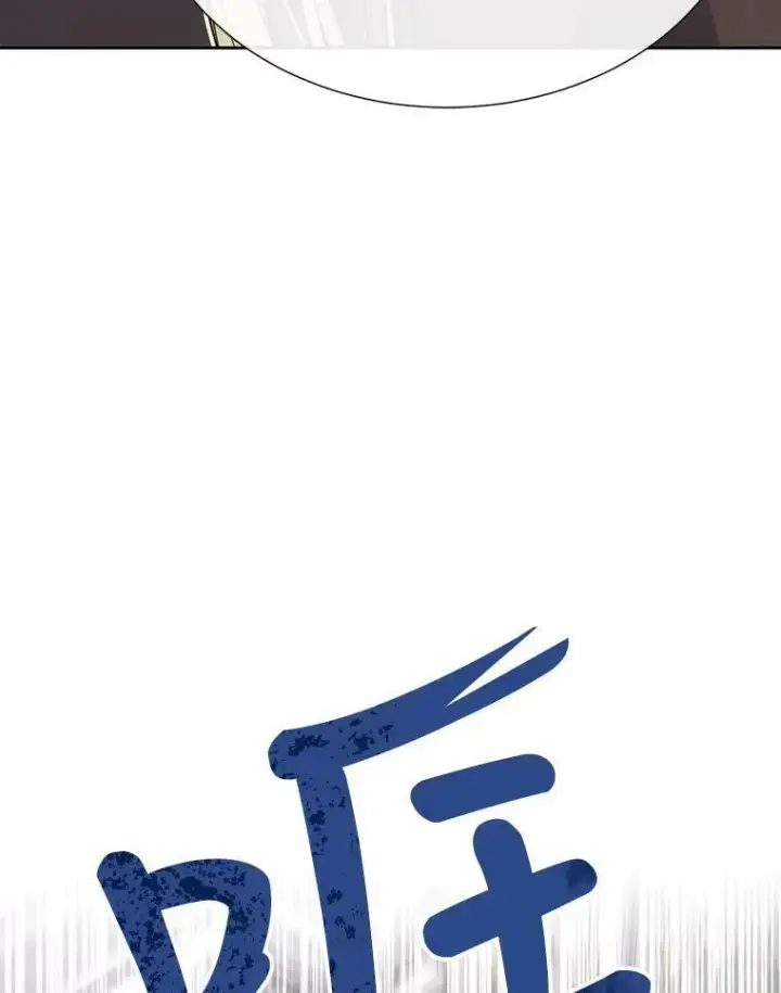 漫画《夏洛特与五门徒》155.夏洛特的心意第106张图