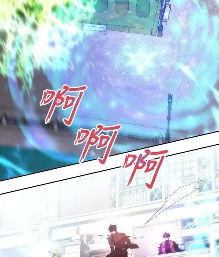 漫画《夏洛特与五门徒》155.夏洛特的心意第112张图