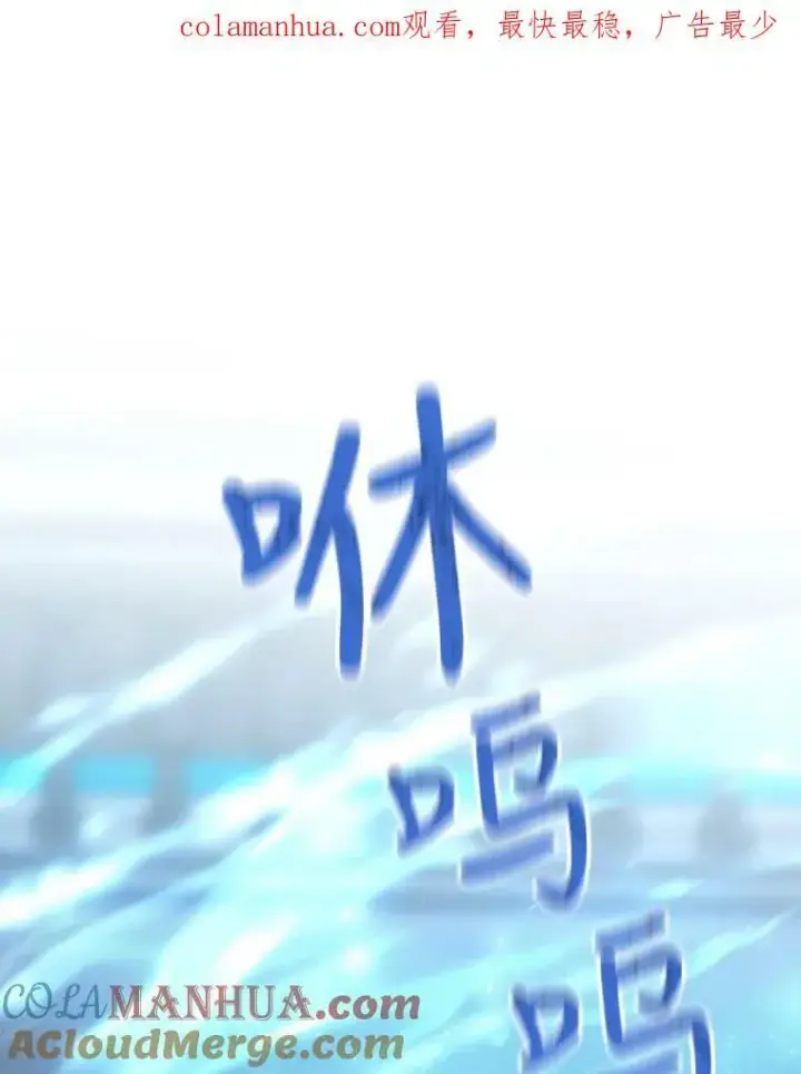 漫画《夏洛特与五门徒》155.夏洛特的心意第118张图