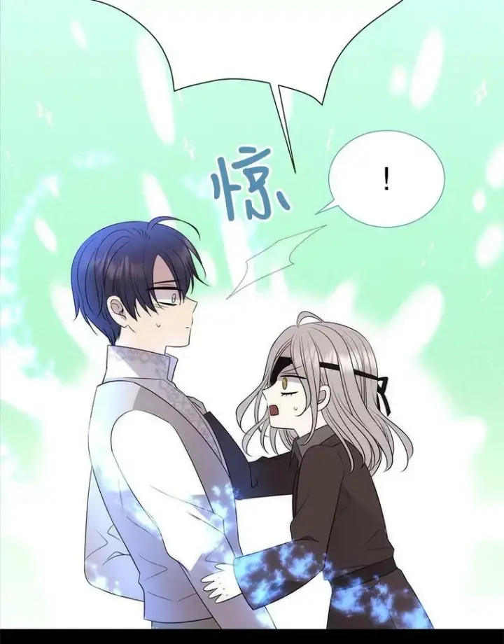 漫画《夏洛特与五门徒》155.夏洛特的心意第19张图