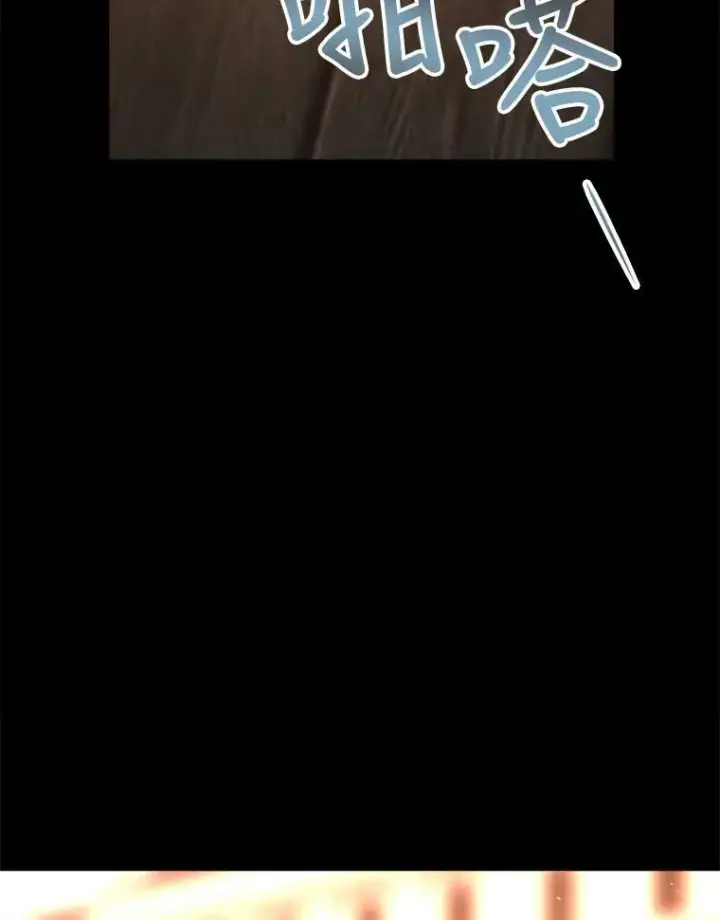 漫画《夏洛特与五门徒》155.夏洛特的心意第28张图
