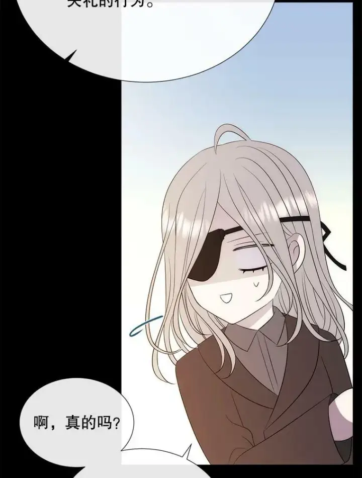 漫画《夏洛特与五门徒》155.夏洛特的心意第39张图