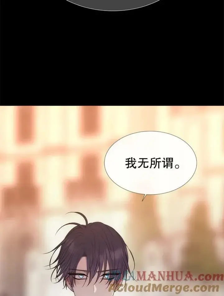 漫画《夏洛特与五门徒》155.夏洛特的心意第41张图