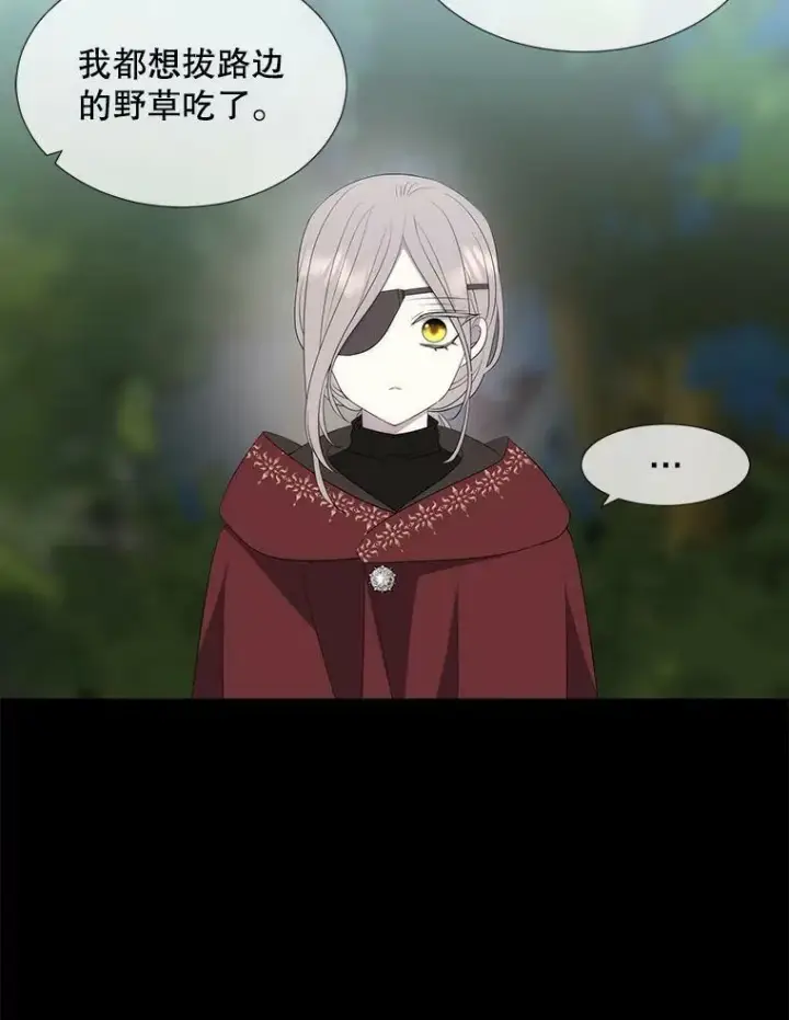漫画《夏洛特与五门徒》155.夏洛特的心意第47张图