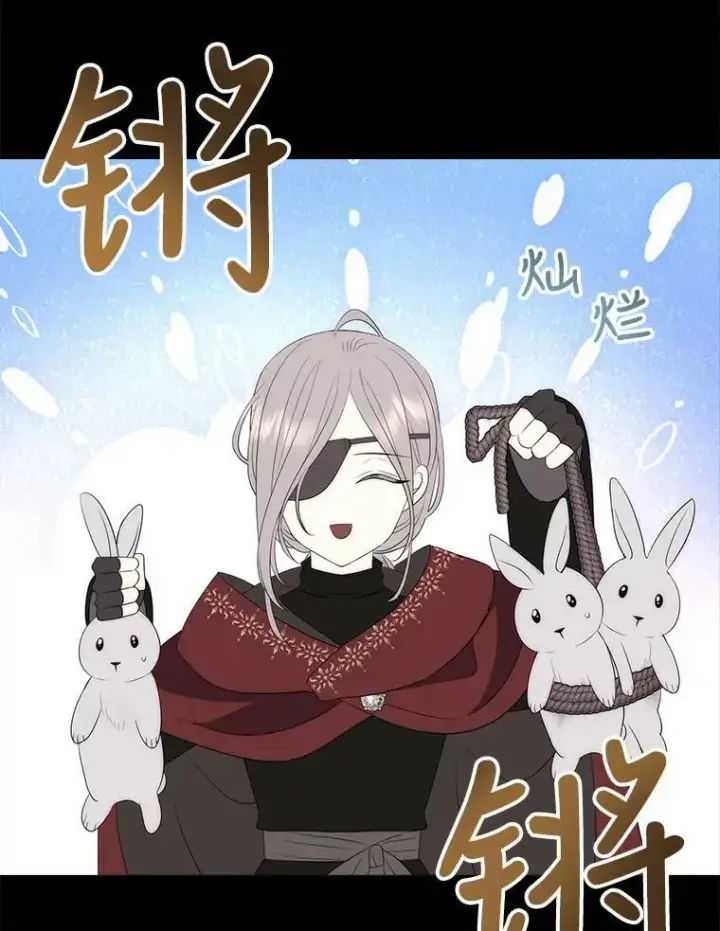 漫画《夏洛特与五门徒》155.夏洛特的心意第48张图
