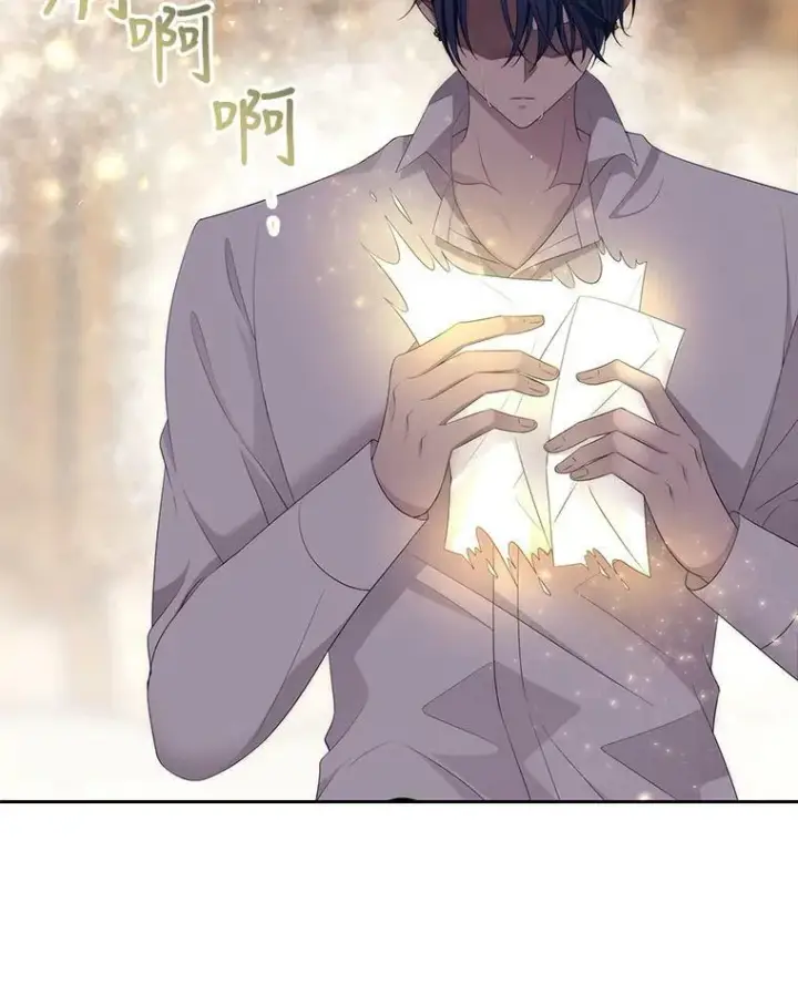 漫画《夏洛特与五门徒》155.夏洛特的心意第76张图
