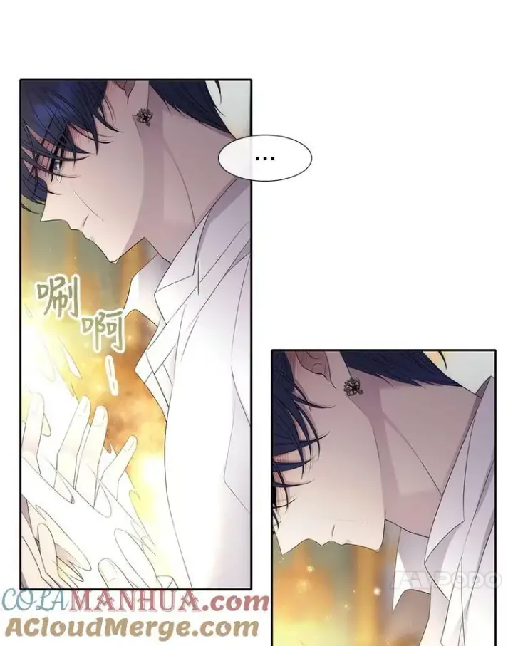 漫画《夏洛特与五门徒》155.夏洛特的心意第77张图
