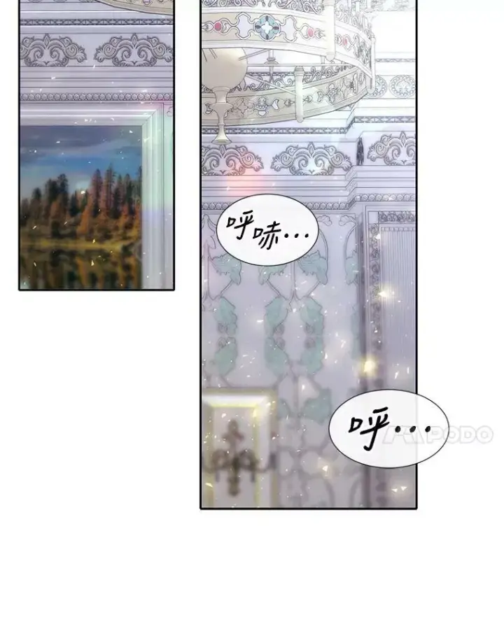 漫画《夏洛特与五门徒》155.夏洛特的心意第84张图