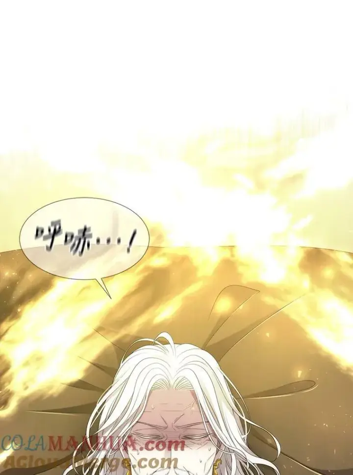 漫画《夏洛特与五门徒》155.夏洛特的心意第85张图