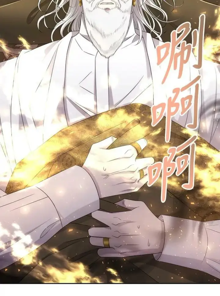 漫画《夏洛特与五门徒》155.夏洛特的心意第86张图