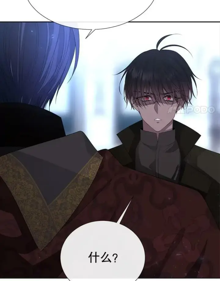 漫画《夏洛特与五门徒》156.贸然到访第14张图