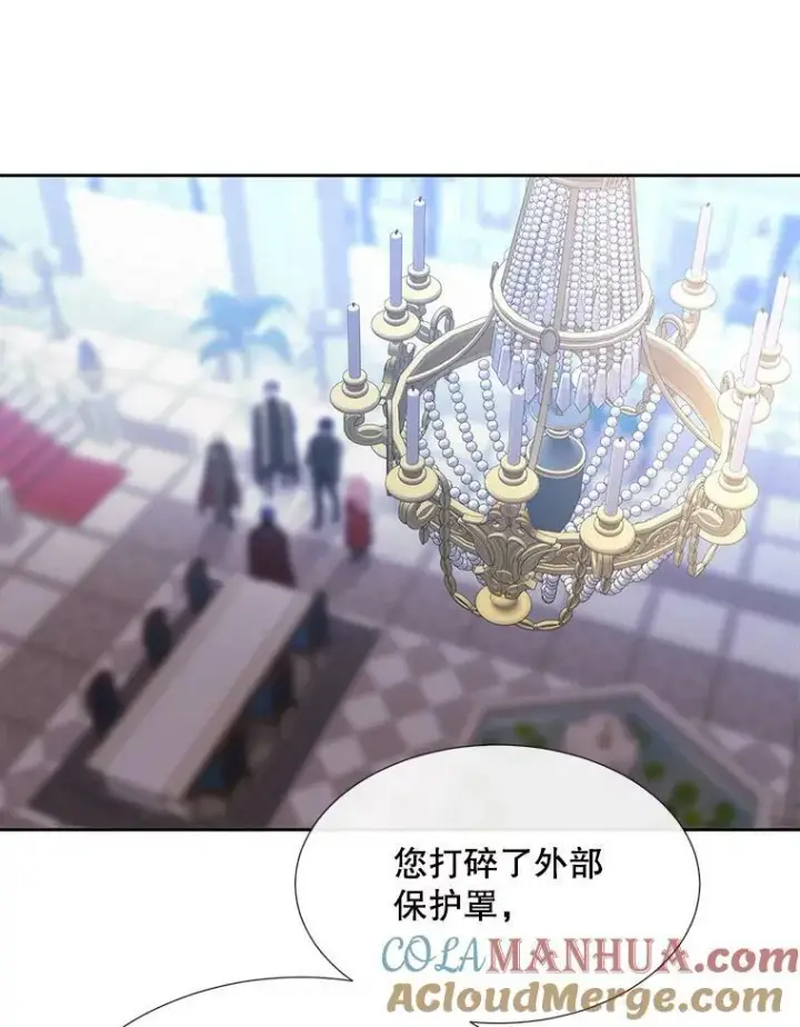 漫画《夏洛特与五门徒》156.贸然到访第22张图