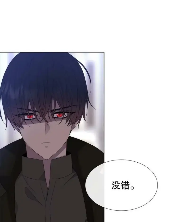 漫画《夏洛特与五门徒》156.贸然到访第36张图