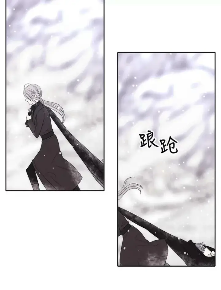 漫画《夏洛特与五门徒》156.贸然到访第44张图