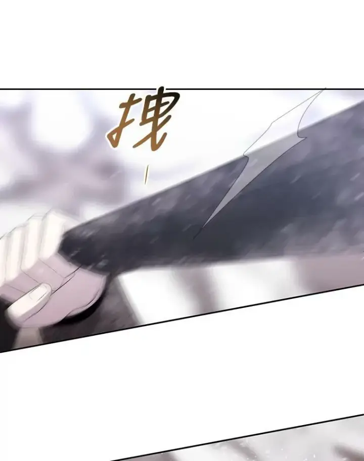 漫画《夏洛特与五门徒》156.贸然到访第59张图