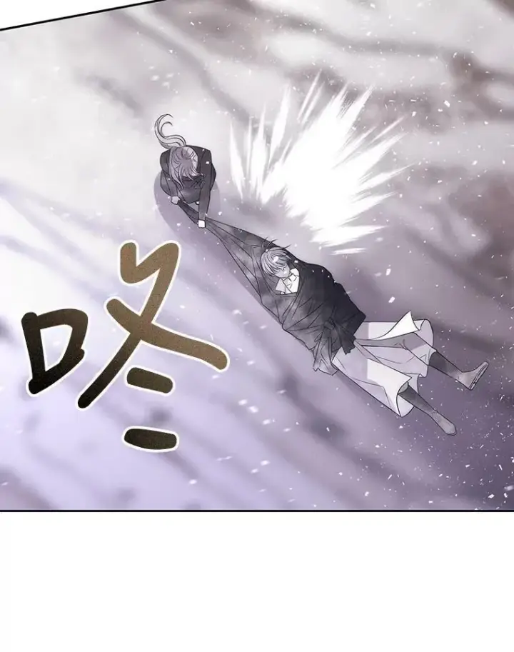 漫画《夏洛特与五门徒》156.贸然到访第60张图