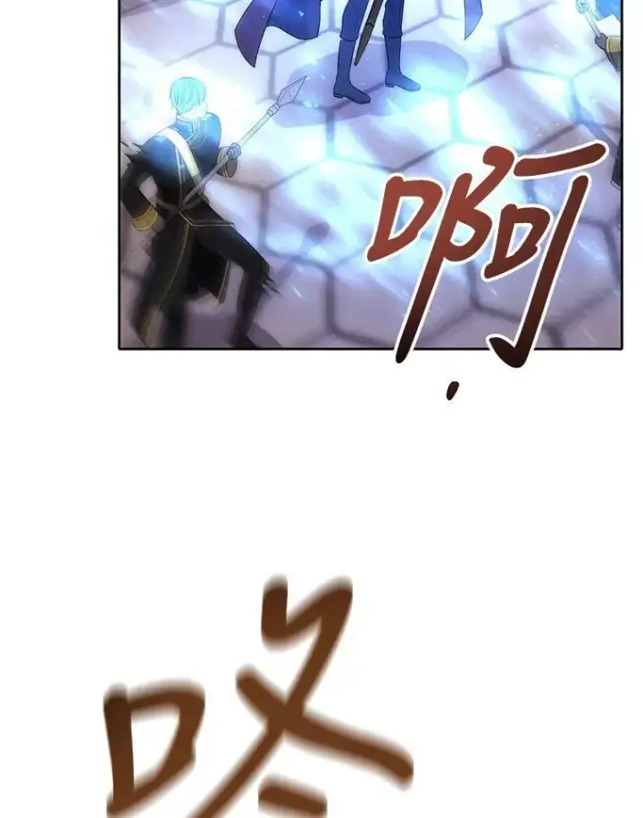 漫画《夏洛特与五门徒》156.贸然到访第8张图