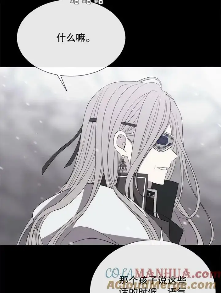 漫画《夏洛特与五门徒》156.贸然到访第82张图