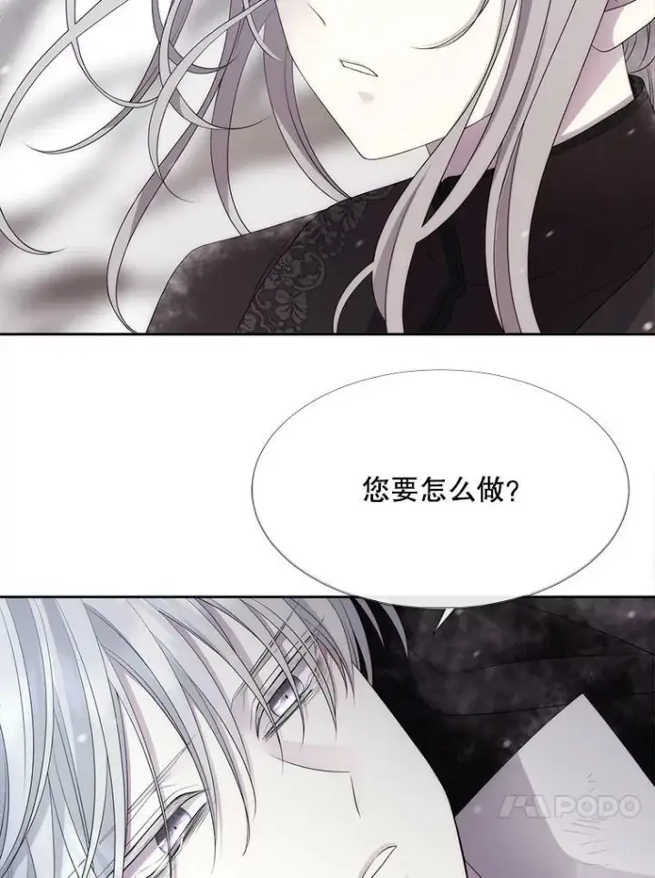 漫画《夏洛特与五门徒》157.创造恶第11张图