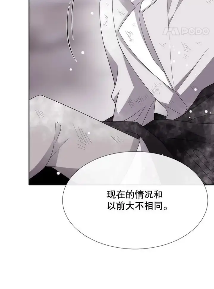漫画《夏洛特与五门徒》157.创造恶第15张图