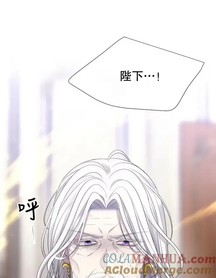 漫画《夏洛特与五门徒》157.创造恶第58张图