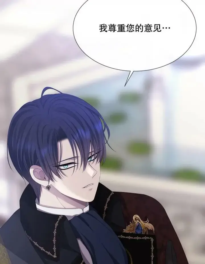 漫画《夏洛特与五门徒》157.创造恶第62张图