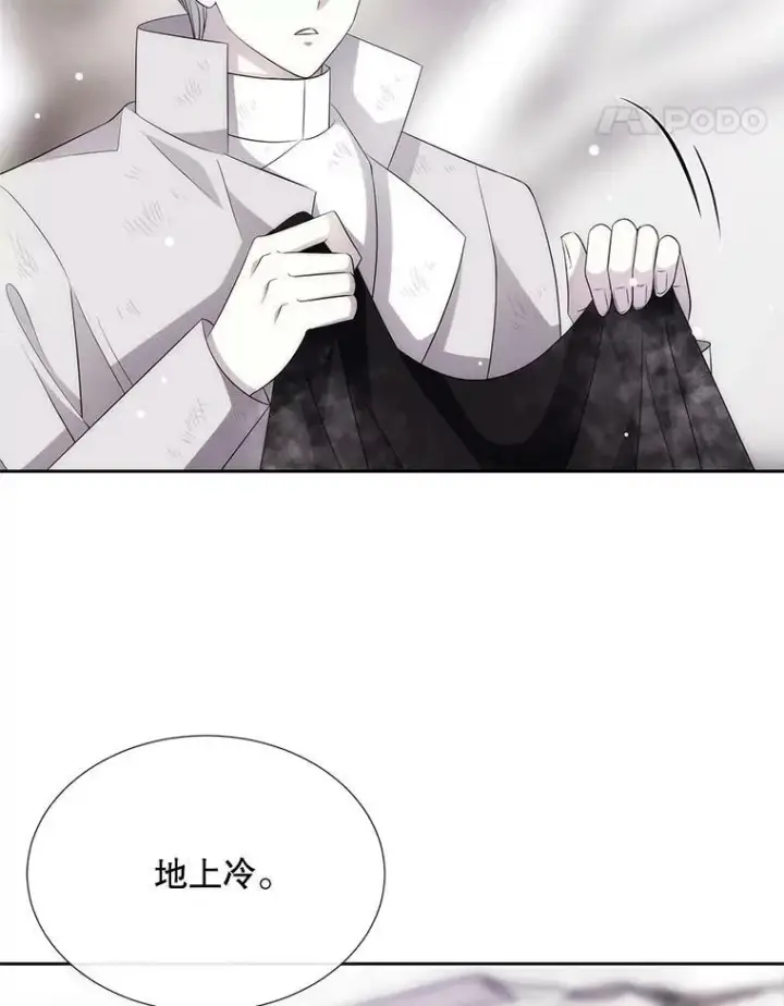 漫画《夏洛特与五门徒》157.创造恶第71张图