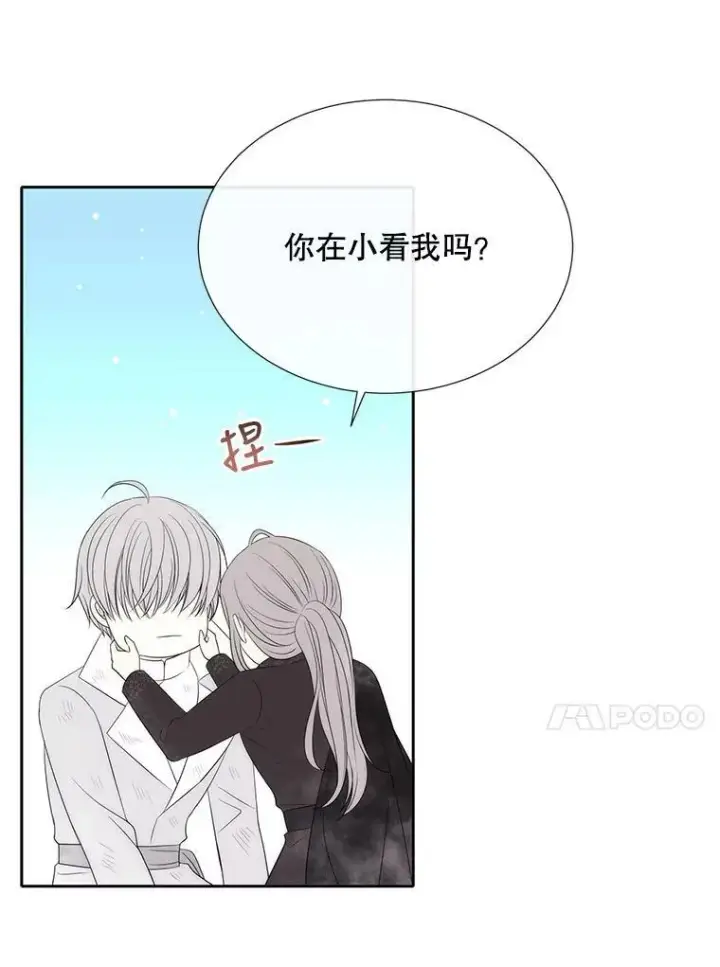 漫画《夏洛特与五门徒》157.创造恶第80张图