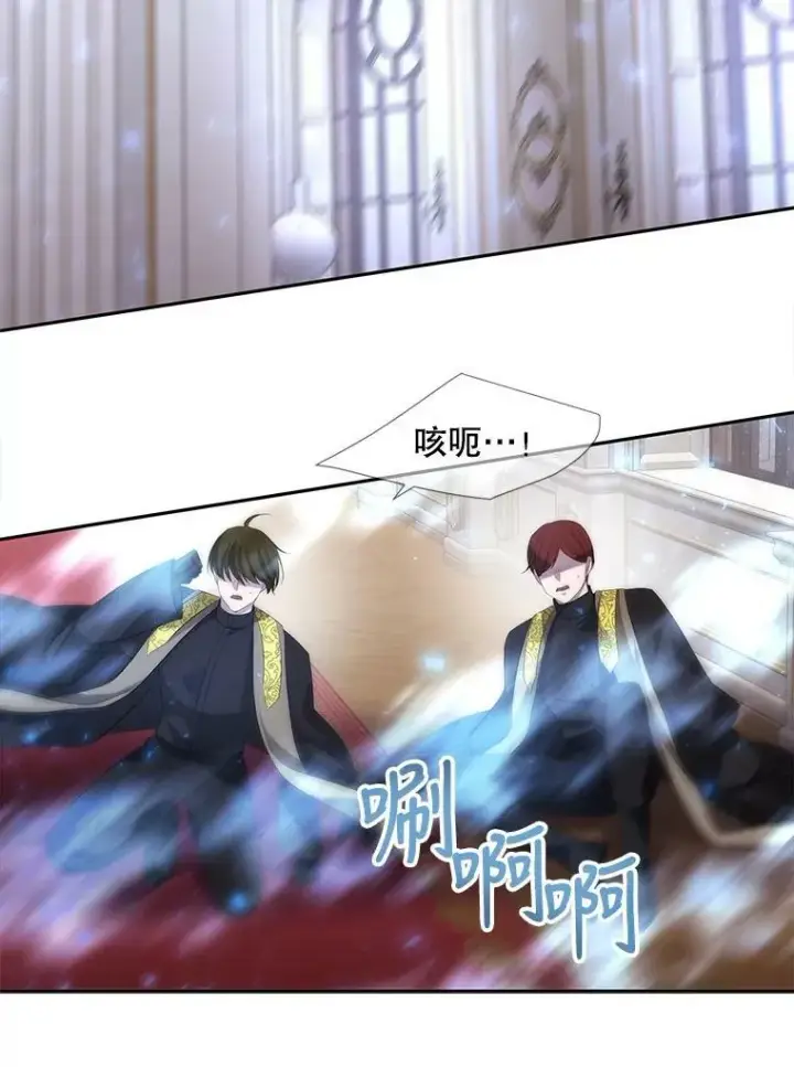 漫画《夏洛特与五门徒》157.创造恶第86张图