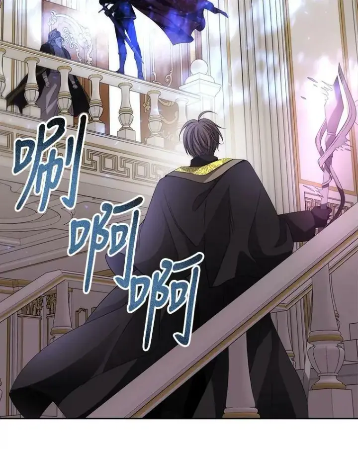 漫画《夏洛特与五门徒》157.创造恶第89张图